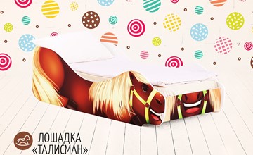 Детская кровать-зверенок Лошадка-Талисман в Челябинске - предосмотр