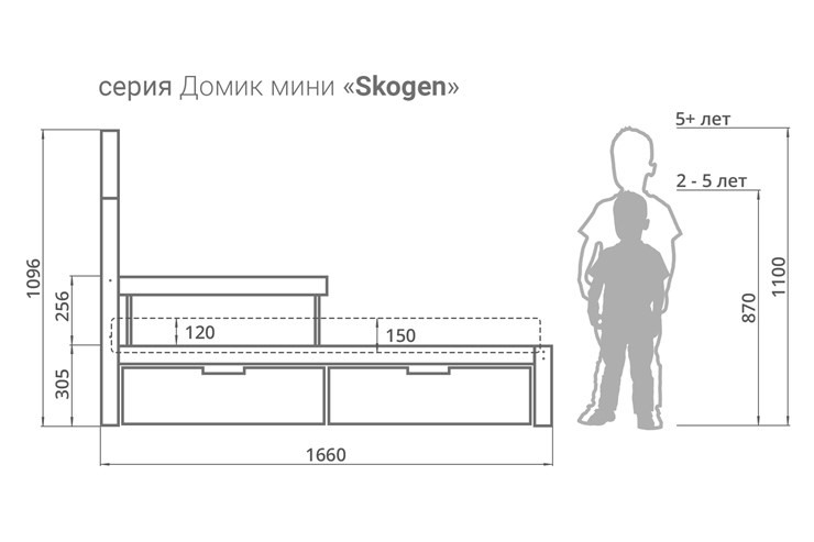 Кровать-домик детская мини Skogen бежево-белый в Миассе - изображение 2