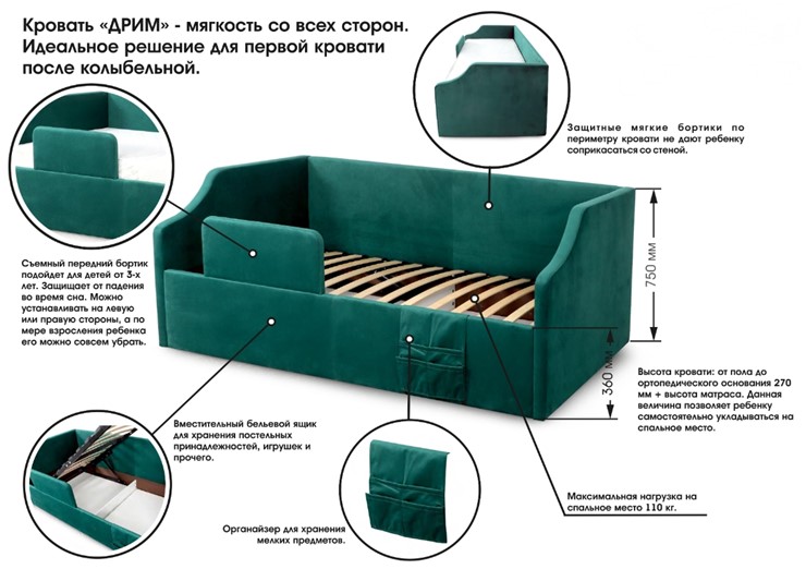 Детская кровать с подъемным механизмом Дрим, Мора бежевый в Челябинске - изображение 5
