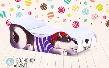 Кровать-зверенок Волчонок-Пират в Челябинске