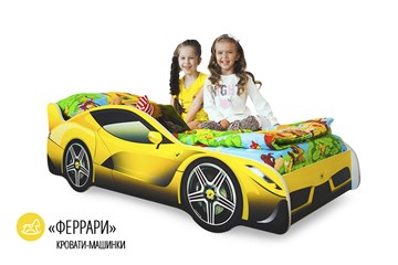 Кровать-машина детская Ferrari в Челябинске - предосмотр 1