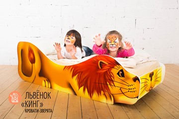 Детская кровать Лев-Кинг в Челябинске - предосмотр 1