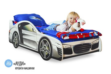 Кровать-машина в детскую Audi в Магнитогорске - предосмотр 1