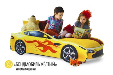 Кровать-машина детская Бондимобиль желтый в Челябинске - предосмотр 2