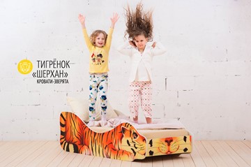 Кровать-зверенок Тигренок-Шерхан в Челябинске - предосмотр 3