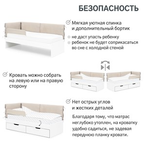 Детская кровать Denvas, холодный бежевый в Челябинске - предосмотр 14