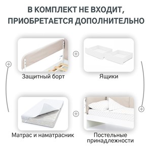 Детская кровать Denvas, холодный бежевый в Челябинске - предосмотр 16