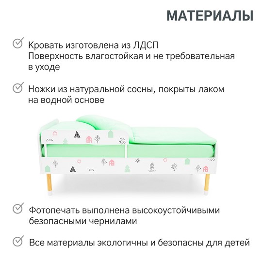 Кроватка Stumpa Классика "Домики розовый, бирюзовый" в Челябинске - изображение 18