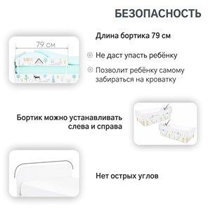 Кровать детская Stumpa Классика "Ферма" в Челябинске - предосмотр 15