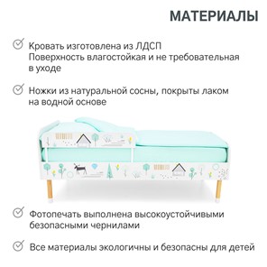 Кровать детская Stumpa Классика "Ферма" в Челябинске - предосмотр 17