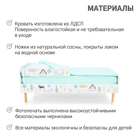Кровать детская Stumpa Классика "Ферма" в Челябинске - изображение 17