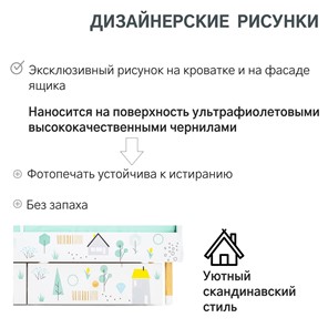 Кровать детская Stumpa Классика "Ферма" в Челябинске - предосмотр 18
