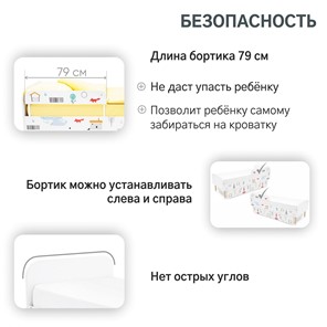 Детская кровать Stumpa Классика "Шале" в Челябинске - предосмотр 15