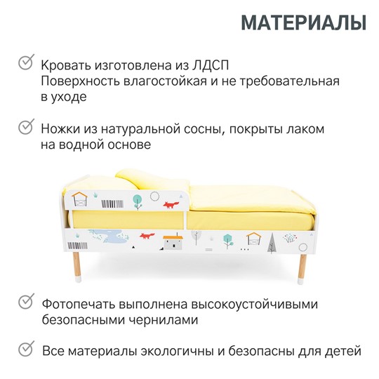 Детская кровать Stumpa Классика "Шале" в Челябинске - изображение 17