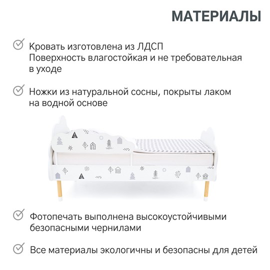 Кровать в детскую Stumpa Облако "Домики ч/б" в Челябинске - изображение 16