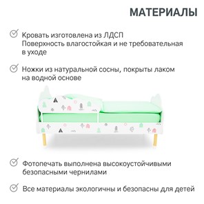 Кровать в детскую Stumpa Облако "Домики розовый, бирюзовый" в Челябинске - предосмотр 18