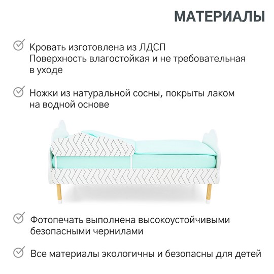 Кровать в детскую Stumpa Облако "Косички" в Челябинске - изображение 18