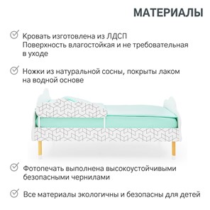 Детская кровать Stumpa Облако "Кубики" в Челябинске - предосмотр 19