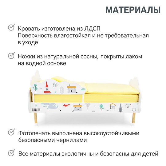 Детская кровать Stumpa Облако "Шале" в Челябинске - изображение 18