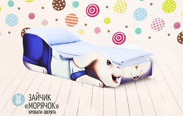 Детская кровать Заяц-Морячок в Челябинске - предосмотр 5