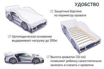 Кровать-машина в детскую Audi в Челябинске - предосмотр 5