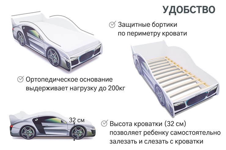 Кровать-машина в детскую Audi в Челябинске - изображение 5