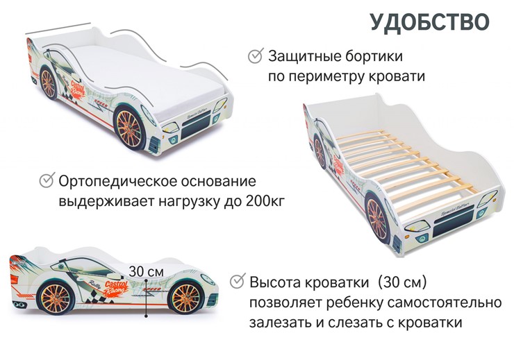 Кровать-машина в детскую Безмятежность в Челябинске - изображение 6