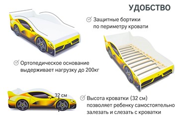 Кровать-машина детская Ferrari в Миассе - предосмотр 5
