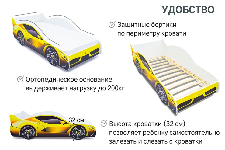 Кровать-машина детская Ferrari в Миассе - изображение 5
