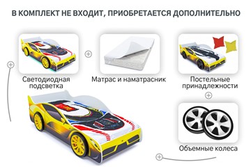 Кровать-машина детская Ferrari в Челябинске - предосмотр 8