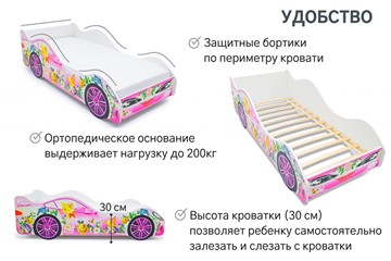 Детская кровать-машина Фея в Магнитогорске - предосмотр 4