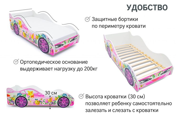 Детская кровать-машина Фея в Златоусте - изображение 4
