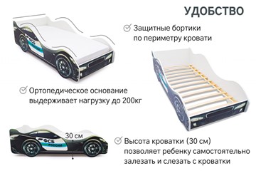 Кровать-машина ФСБ в Челябинске - предосмотр 6