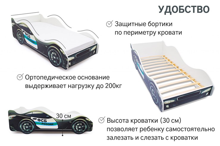 Кровать-машина ФСБ в Челябинске - изображение 6