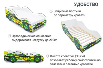 Кровать-машина детская Хаки в Челябинске - предосмотр 5