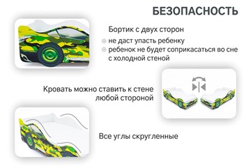 Кровать-машина детская Хаки в Челябинске - предосмотр 6