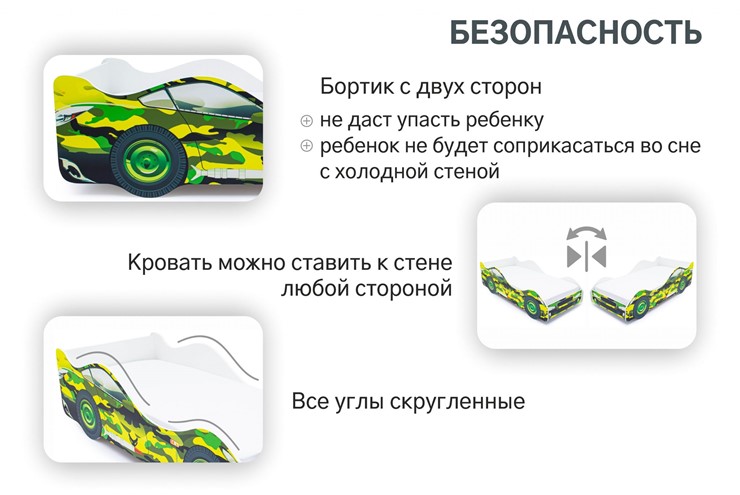 Кровать-машина детская Хаки в Челябинске - изображение 6