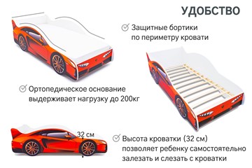 Детская кровать-машина Lamborghini в Челябинске - предосмотр 6