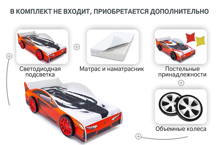 Детская кровать-машина Lamborghini в Челябинске - изображение 9