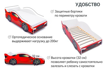 Кровать-машина детская Mercedes в Челябинске - предосмотр 5