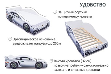 Кровать-машина в детскую Porsche в Магнитогорске - предосмотр 6