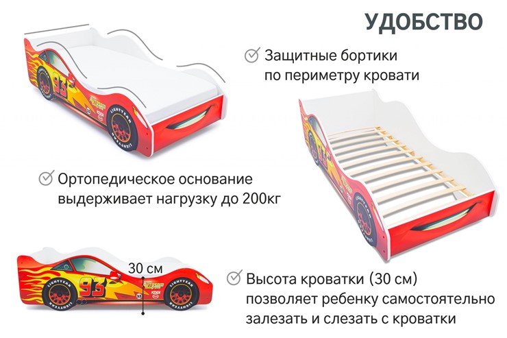 Кровать-машина Тачка красная в Челябинске - изображение 5
