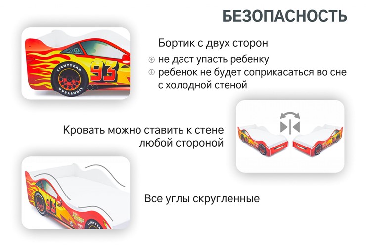Кровать-машина Тачка красная в Челябинске - изображение 6