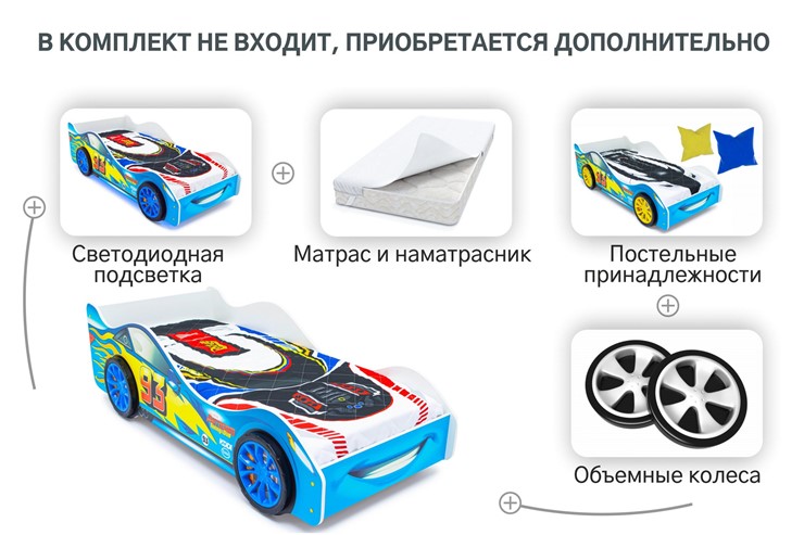 Кровать-машина Тачка синяя в Челябинске - изображение 7