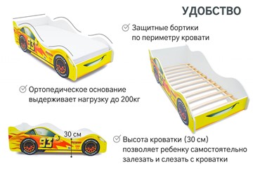 Кровать-машина детская Тачка желтая в Челябинске - предосмотр 5