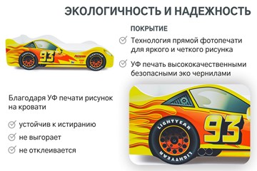 Кровать-машина детская Тачка желтая в Челябинске - предосмотр 7