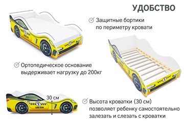 Кровать-машина в детскую Такси в Челябинске - предосмотр 5