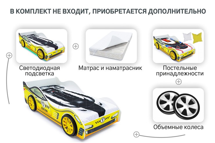 Кровать-машина в детскую Такси в Челябинске - изображение 8