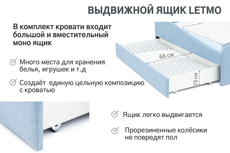 Мягкая кровать с ящиком Letmo небесный (рогожка) в Челябинске - изображение 3