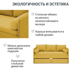 Мягкая кровать Soffal горчичный (велюр) в Челябинске - предосмотр 25